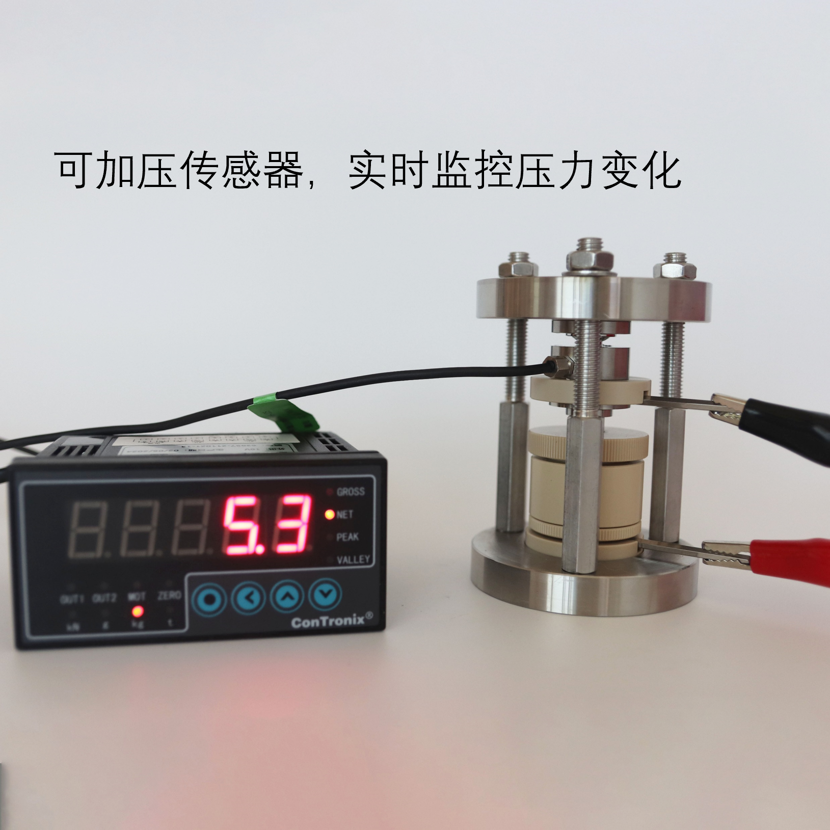 固态电池测试夹具/模具